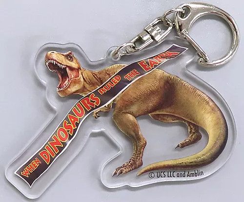 Porte clés jurassic - jurassic, park