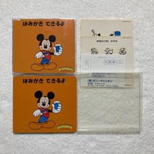 [CD] CD Disney avec livre d'images - je peux me brosser les dents. −...