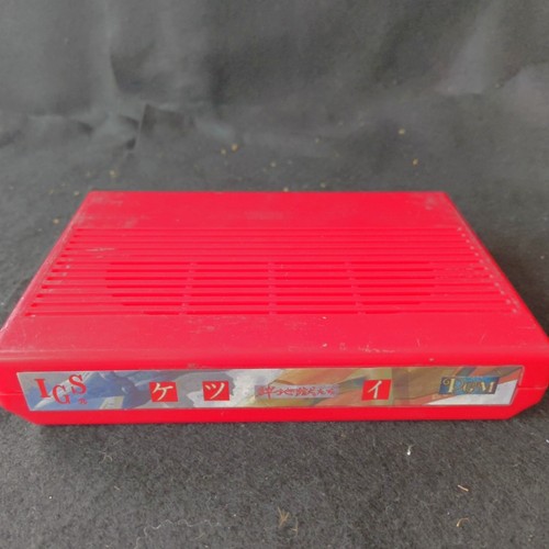 Igs pgm ketsui - pgm, jigoku