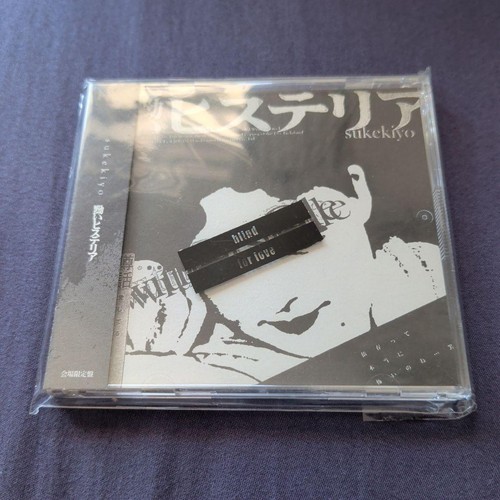 Sukekiyo blue hysteria - blue,