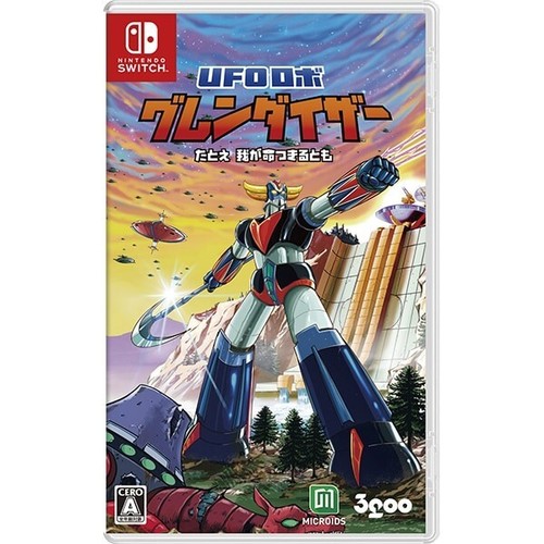 Sw399 nintendo switch soft - soft, ufo