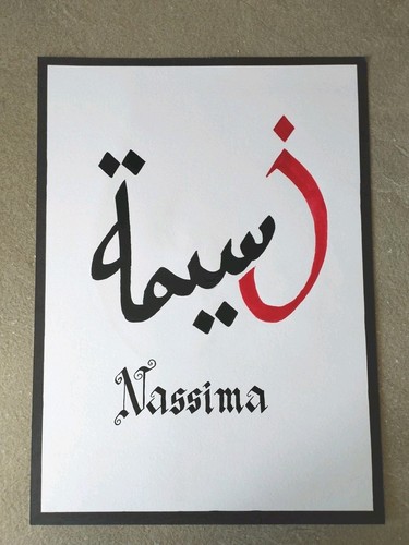 Calligraphie arabe - calligraphie,