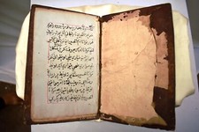 Antique Islamique Quran Coran Arabe Manuscript Cuir Housse Islam Sainte Livre "
