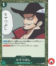 Carte One Piece OP14-037 R For