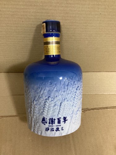 Bouteille vide suntory whisky - vide,