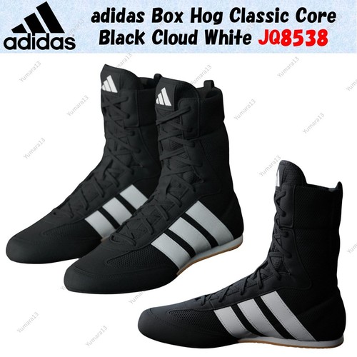 Taille homme adidas box - taille,