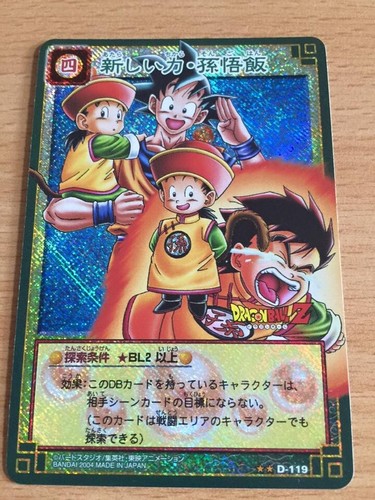 Carte dragon ball dbz card - dbz,