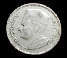 MAROC 1 Dirham 1960