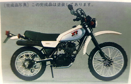 Yamaha 250 12 bandai - 250,