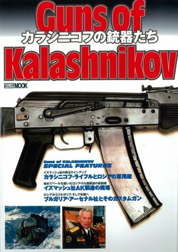 Catalogue photos - catalogue, de