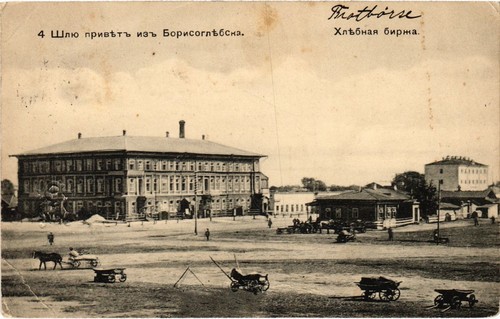 Russia saratov bread - saratov,