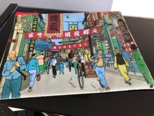 trousse pochette plate Tintin tres bon etat (B12)