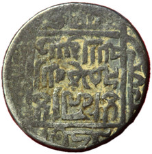 #13515 - Mongols Empire