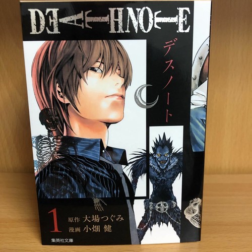 Death note pocket edition - death,
