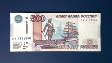  Billet 500 roubles Russie Russe  Neuf
