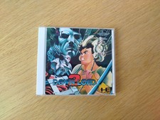 Download 2 PC Engine CD-Rom²