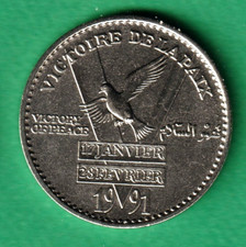 MEDAILLE  41 mm  VICTOIRE  DE  LA  PAIX  1991  LIBERATION DU  KOWEIT