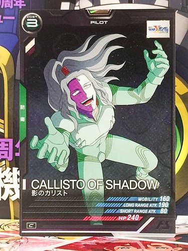 Callisto shadow ve03 046 - callisto,