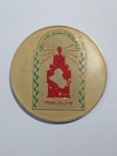 Vintage rare médaillon