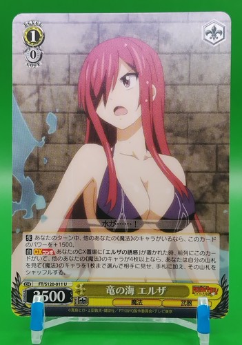 Erza scarlet fairy tail - scarlet/fairy,