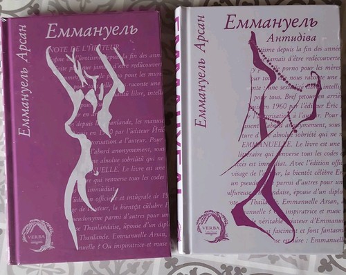 Lot livres ukrainien - livres,