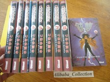 LOT MANGA GUNNM 1 2 3 4 5 6 7 8 9 GLENAT YUKITO KISHIRO complet intégrale