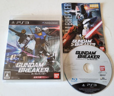 Gundam Breaker - PlayStation 3 PS3 - NTSC-J JAPAN - Complet