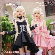 Anime Chobits Chi Freya Lolita