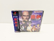 Tekken 2 PLAYSTATION 1 JAPAN VERSION