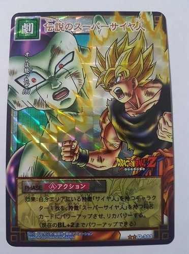 Carte dragon ball dbz card - ball,