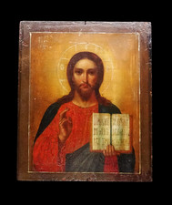 AUTHENTIQUE ICONE RUSSE - CHRIST PANTOCRATOR - 19ème - RUSSIAN ICON