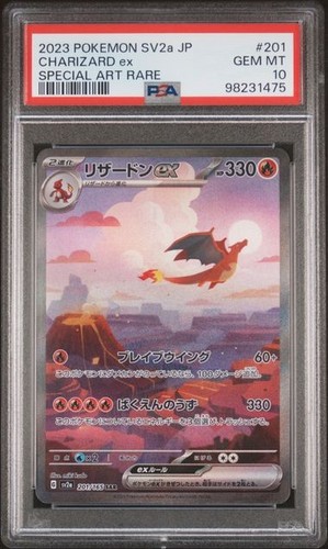 Dracaufeu sar 201 165 - dracaufeu, psa