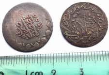 Lot 2 Pièces Égypte 🇪🇬