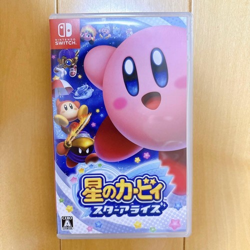 Kirby star allies - star, nintendo