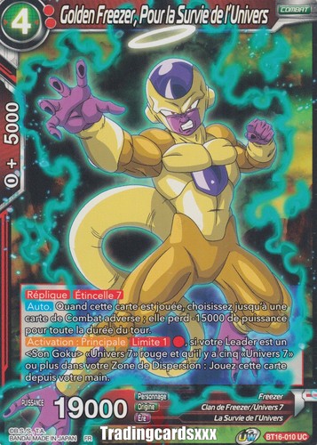 Dragon ball super - dragon,