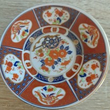 China Asian Porcelain Vase Cup