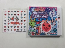 TAIKO NO TATSUJIN CHIBI DRAGON