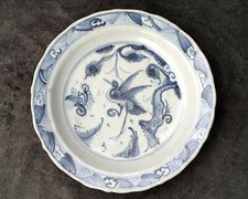 Antique 15th Century Chinese