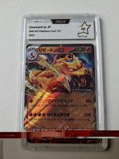 Carte Pokemon PCA 10 Dracaufeu EX JP Set Pokemon 151 Ultra Rare PCA 10