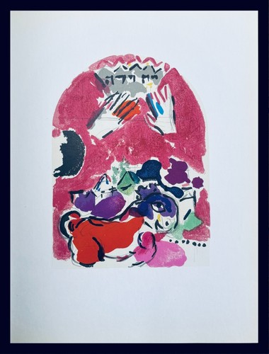Marc chagall tribu - :,