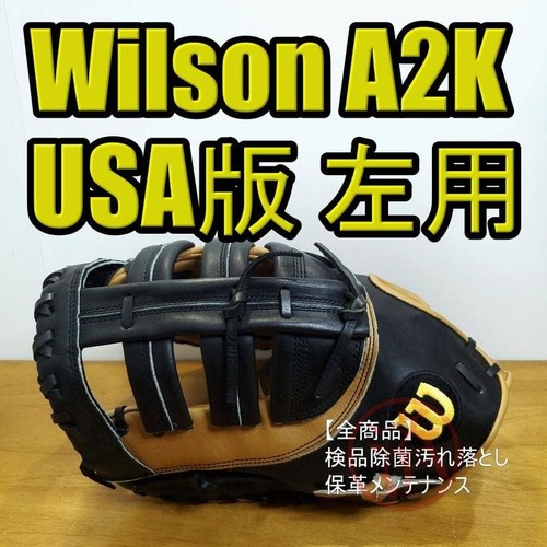 Gant baseball pour gaucher - gant, de