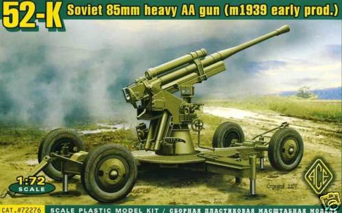 Ace 85mm lourdes aa - ace,