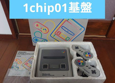 Nintendo Super Famicom SFC