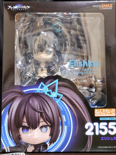 Nendoroid black rock shooter - nendoroid,
