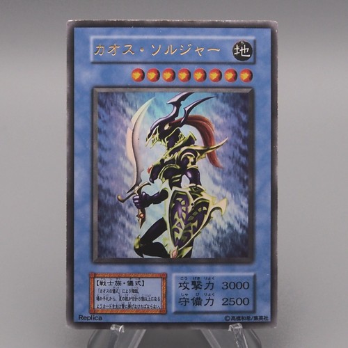Soldat lustre noir - soldat,