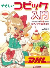 Guide Copic doux : dessinez n'importe quoi avec 20 couleurs de Copic Ciao !...