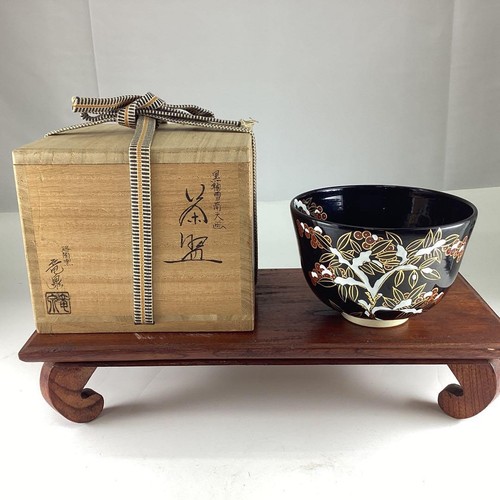 Ancien bol matcha - ancien, à