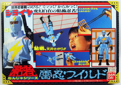 Giraya ninja bandai japon - ninja,