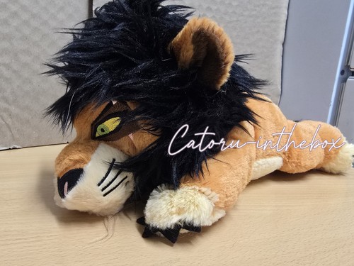 Peluche plush disney le roi - disney,