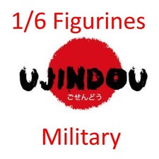 1/6 UJINDOU Military Universe